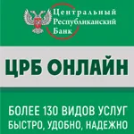 ЦРБ Онлайн